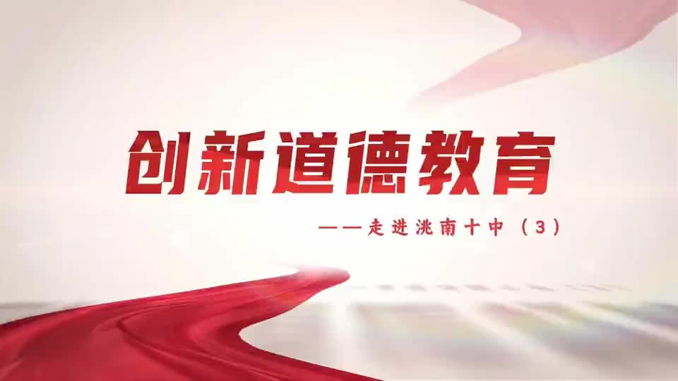 ���µ��½����߽����ʮ��3