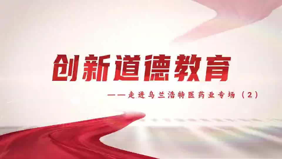 ���µ��½����߽���������ҽҩҵר��2