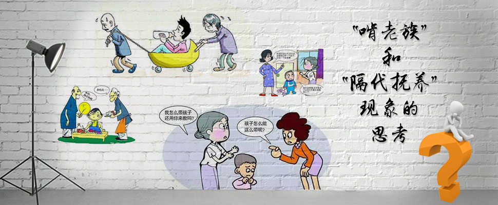 "������"��"��������"�����˼��